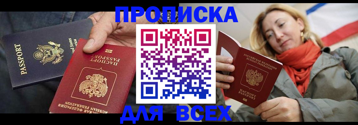 регистрация для дет. сада в Сураже