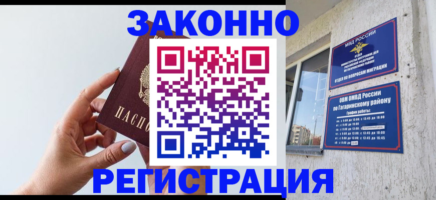 пропишу в квартире в Сураже